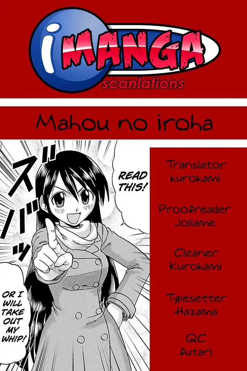 Mahou no Iroha Chapter 5 29